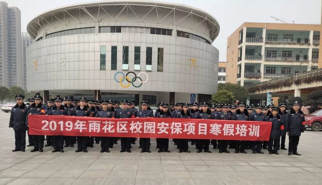 長沙紅光保安服務(wù)有限公司,長沙安保服務(wù),長沙安全服務(wù),長沙非武裝押運(yùn),勞務(wù)派遣服務(wù)