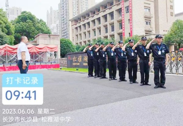 長沙紅光保安服務(wù)有限公司,長沙安保服務(wù),長沙安全服務(wù),長沙非武裝押運,勞務(wù)派遣服務(wù) 長沙紅光保安服務(wù)有限公司,長沙安保服務(wù),長沙安全服務(wù),長沙非武裝押運,勞務(wù)派遣服務(wù)