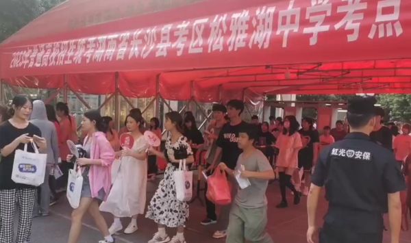 長沙紅光保安服務(wù)有限公司,長沙安保服務(wù),長沙安全服務(wù),長沙非武裝押運,勞務(wù)派遣服務(wù) 長沙紅光保安服務(wù)有限公司,長沙安保服務(wù),長沙安全服務(wù),長沙非武裝押運,勞務(wù)派遣服務(wù)