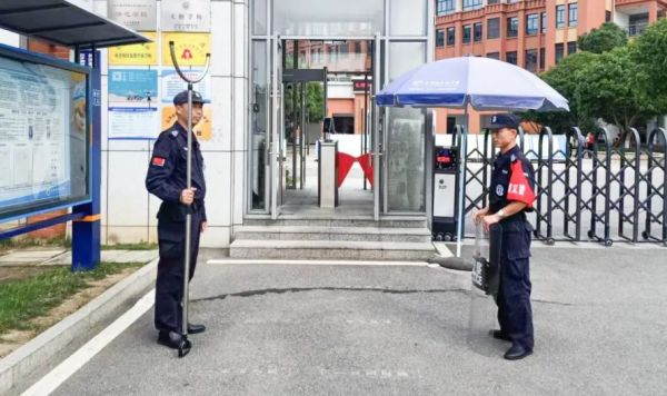 長沙紅光保安服務(wù)有限公司,長沙安保服務(wù),長沙安全服務(wù),長沙非武裝押運,勞務(wù)派遣服務(wù) 長沙紅光保安服務(wù)有限公司,長沙安保服務(wù),長沙安全服務(wù),長沙非武裝押運,勞務(wù)派遣服務(wù)