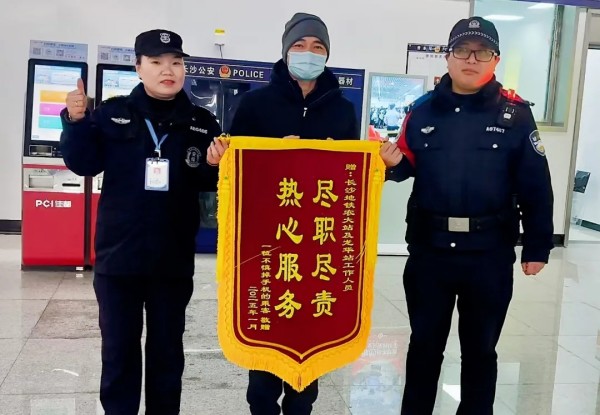 長(zhǎng)沙紅光保安服務(wù)有限公司,長(zhǎng)沙安保服務(wù),長(zhǎng)沙安全服務(wù),長(zhǎng)沙非武裝押運(yùn),勞務(wù)派遣服務(wù)