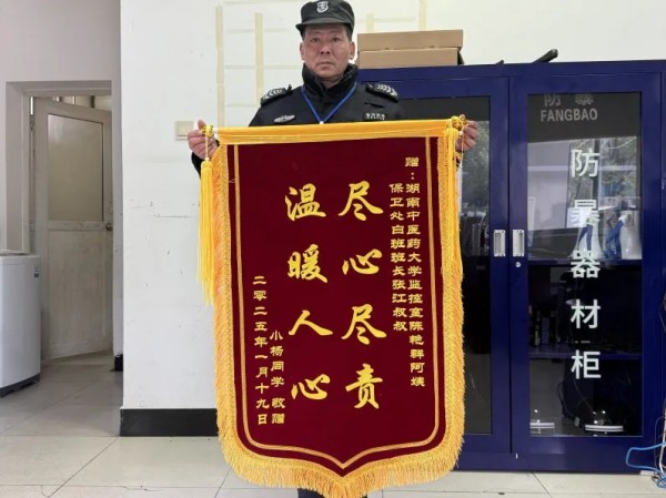 長(zhǎng)沙紅光保安服務(wù)有限公司,長(zhǎng)沙安保服務(wù),長(zhǎng)沙安全服務(wù),長(zhǎng)沙非武裝押運(yùn),勞務(wù)派遣服務(wù)