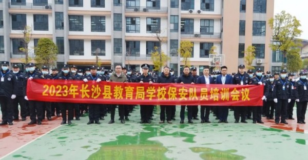 長沙紅光保安服務(wù)有限公司,長沙安保服務(wù),長沙安全服務(wù),長沙非武裝押運(yùn),勞務(wù)派遣服務(wù)
